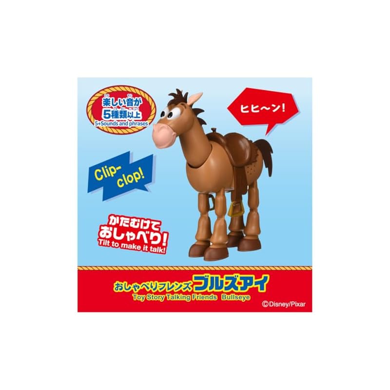 TAKARA TOMY История игрушек Говорящие друзья Булзай