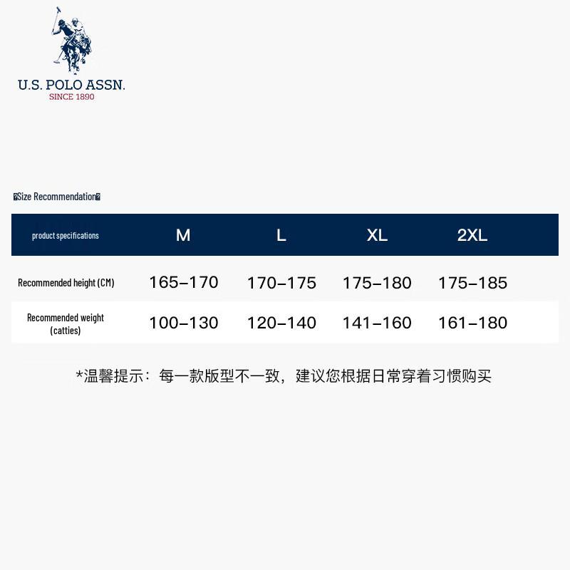 U.S. Polo Assn. Мужской повседневный свитшот с круглым вырезом