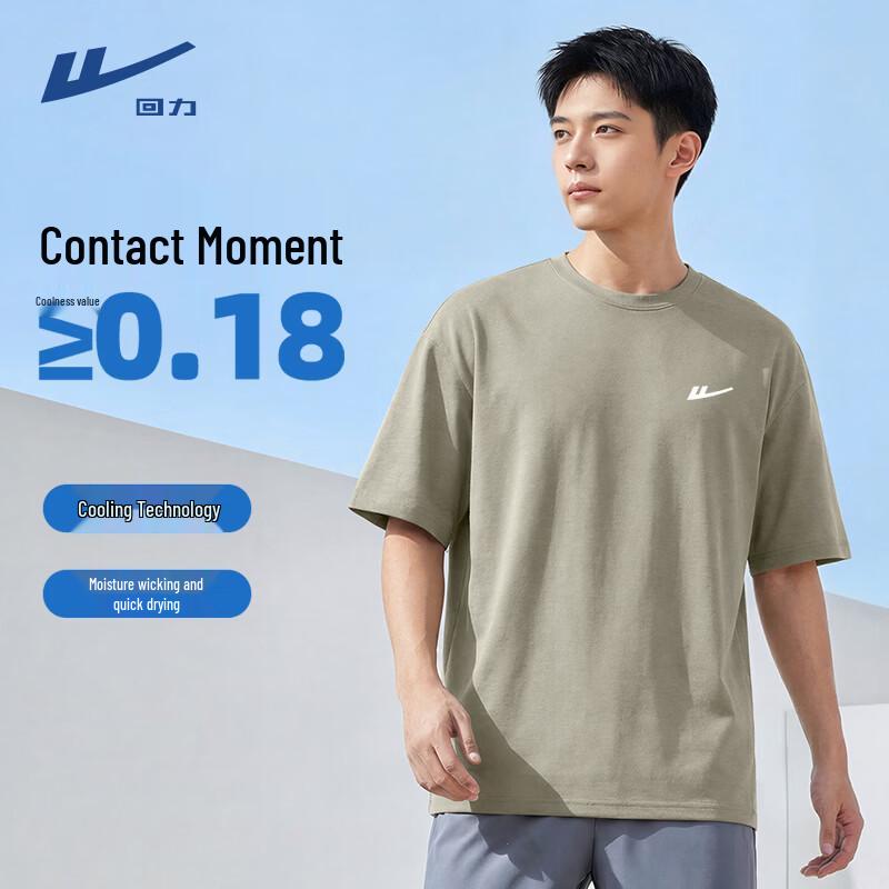 Warrior Men's Breathable Short Sleeve T-Shirt