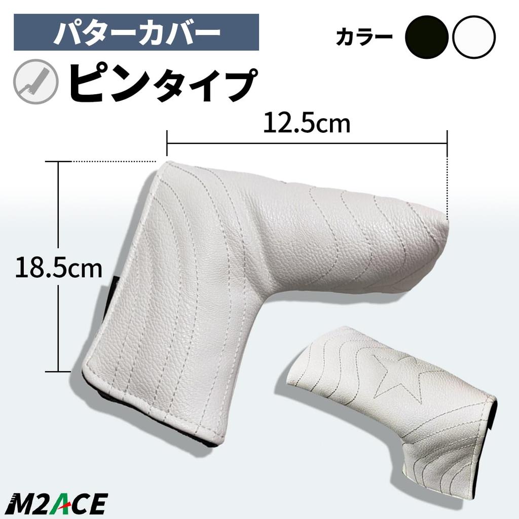 Anddat Golf Club Putter Head Cover, PU Leather, Waterproof, Star, Pin Type, Mallet Type, Neo Mallet Type, Synthetic Leather, Water Repellent,