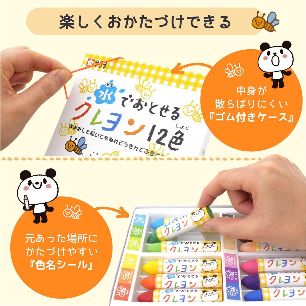 САКУРА Сакура Мелок Мелок 16 цветов WYL16