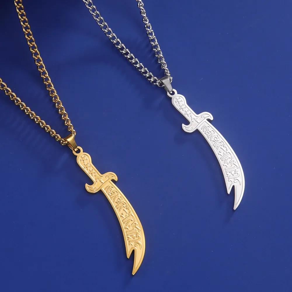 Jeshayuan Imam Ali Sword Dhul-fiqar Necklace Islamic Arabic Art Islam Muslim Zolfiqar Arabic Calligraphy Men Amulet Jewelry