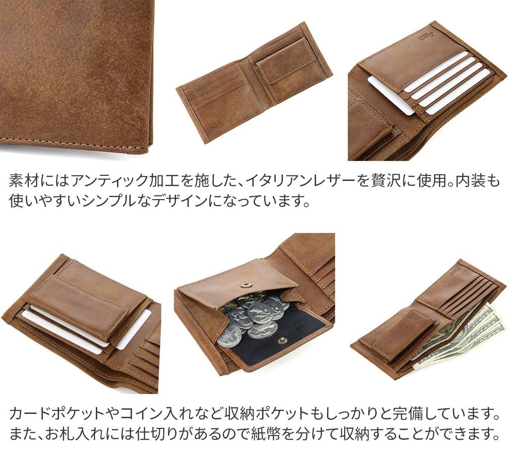 Dakota Black Label Bifold Wallet Genuine Leather Gaudi 0626800 Chocolate Men's BL-626800-41