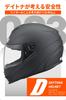 Daytona Motorcycle SG Pinlock Sheet Speaker Matte Size M 46522 DN-003NM Full-Face Helmet, Standard, ABS+PC, Included, Holes, Black, (57-58cm),