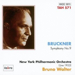 CD WALTER BRUNO BRUCKNER NEW YORK Bruckner Symphony No. 9 KICC1011 2012 Japan Classical Used
