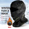 Зимняя флисовая теплая камуфляжная Балаклава для улицы, защищающая от холода, лыжная велосипедная полнолицевая маска, подкладка для шлема мотоциклиста