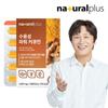 Natural Plus Water Soluble Power Curcumin 30 Tablets 1 Box / Turmeric Turmeric Powder, 30 Tablets, 1 Unit