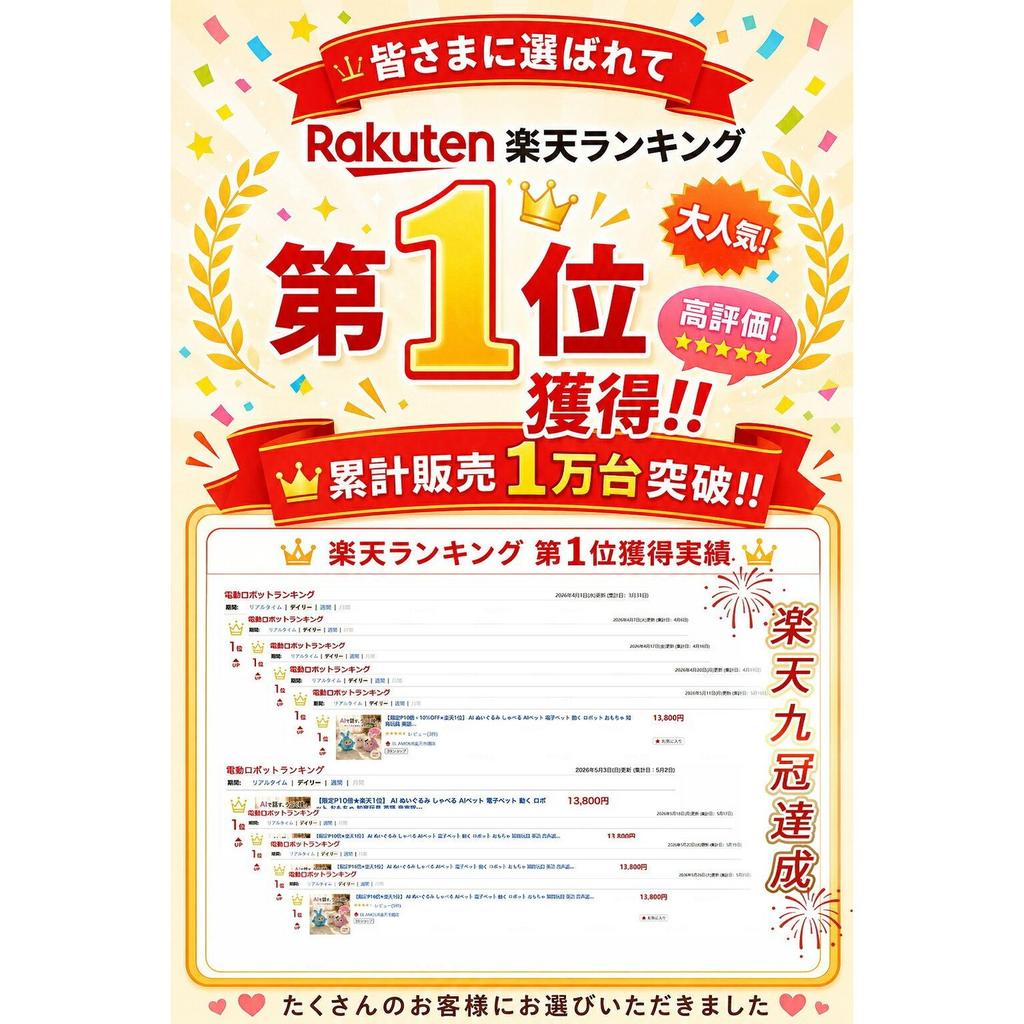 Limited 10 OFF AI Rabbit Plush Toy Talking Moving Educational Equipped Generative ChatGPT Compatible English Japanese 11 Languages Voice Recognition 3