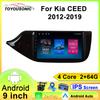 Для Kia CEED 2012-2019 Навигация GPS Android Автомагнитола Мультимедийный плеер Стерео wifi+4G Carplay Авто видео