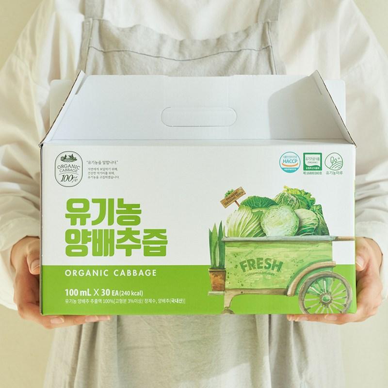 Organic Maru Cabbage Juice 30 Packs, 3L, 1 Box