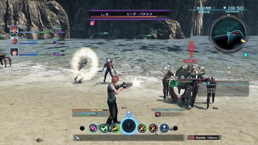 XenobladeX Хроники (Xenoblade X)