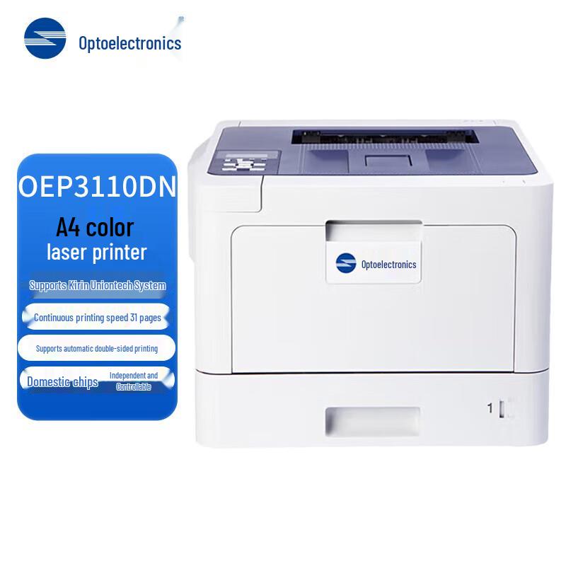 OEP3110CDN A4 Duplex Monochrome Laser Printer CN plug (adapter included)