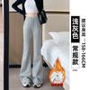 White Gray Slightly Pulled Sweatpants Women's Autumn New High-waisted and Thin Casual Small Flared Sweatpants