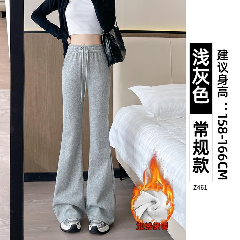 White Gray Slightly Pulled Sweatpants Women's Autumn New High-waisted and Thin Casual Small Flared Sweatpants