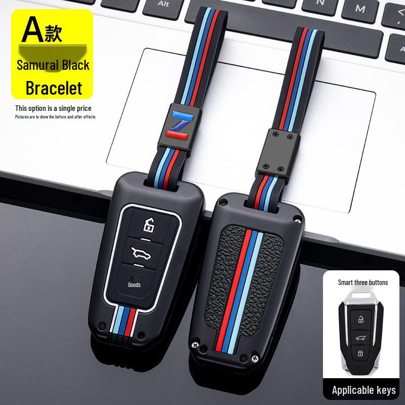 Metal Key Case for Beijing BJ20/BJ40plus/BJ40L/80 - Car Key Bag Shell with Buckle