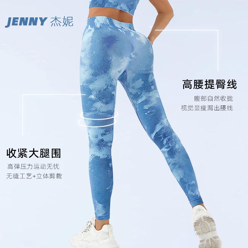 Спортивные леггинсы с цифровой печатью, с высокой талией, фитнес, персиковые бедра, фитнес-брюки, спортивные беговые фитнес-брюки, осень и зима