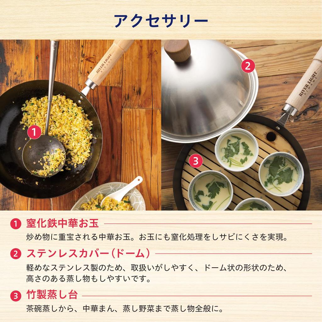 River Light Kiwami JAPAN Iron Frying Pan Steak Pan M Iron Nitride Nitriding Compatible with IH Rust Resistant Made In Japan J1929