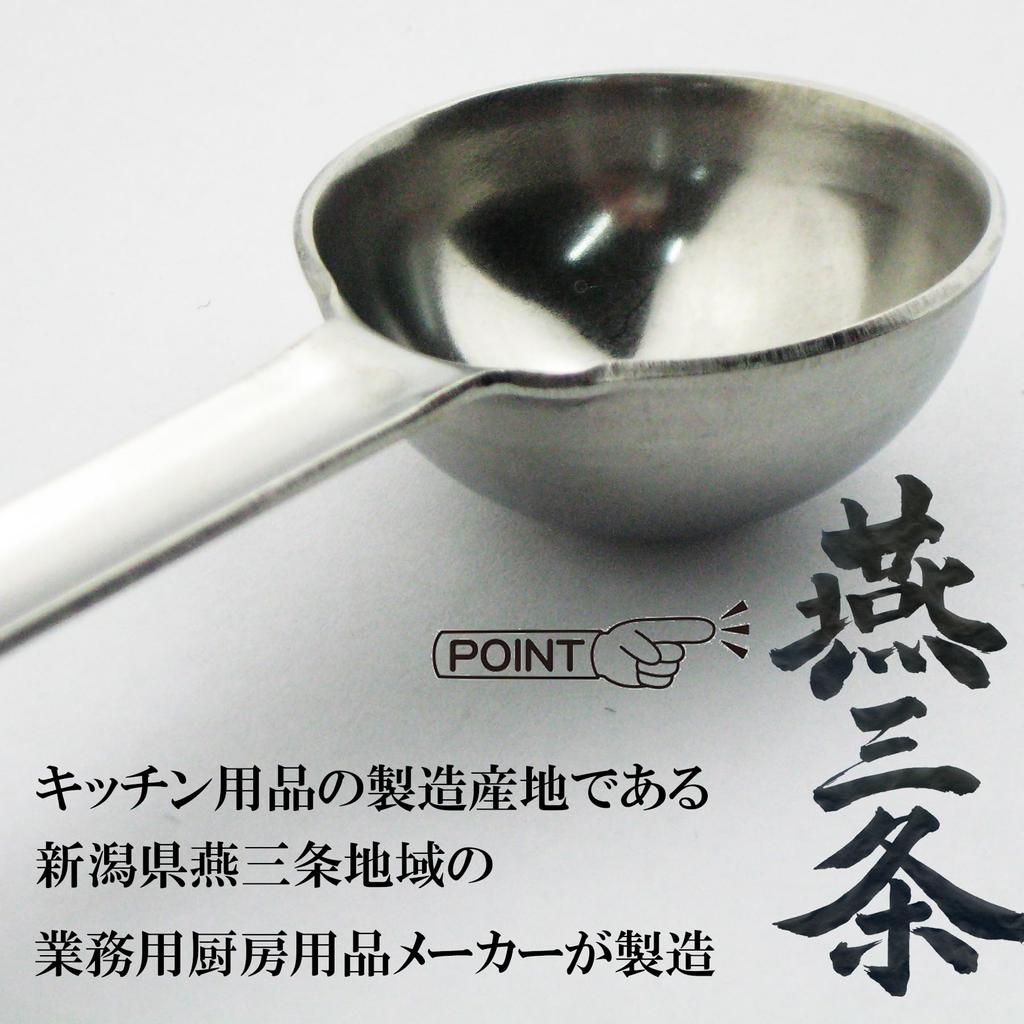 Nagao Очень Толстая Длинная Мерная Прямая Нержавеющая Коммерческая Сделано в Японии Цубаме-Сандзё Ложка, 30 мл, Тип, Сталь 18-8, Использование,