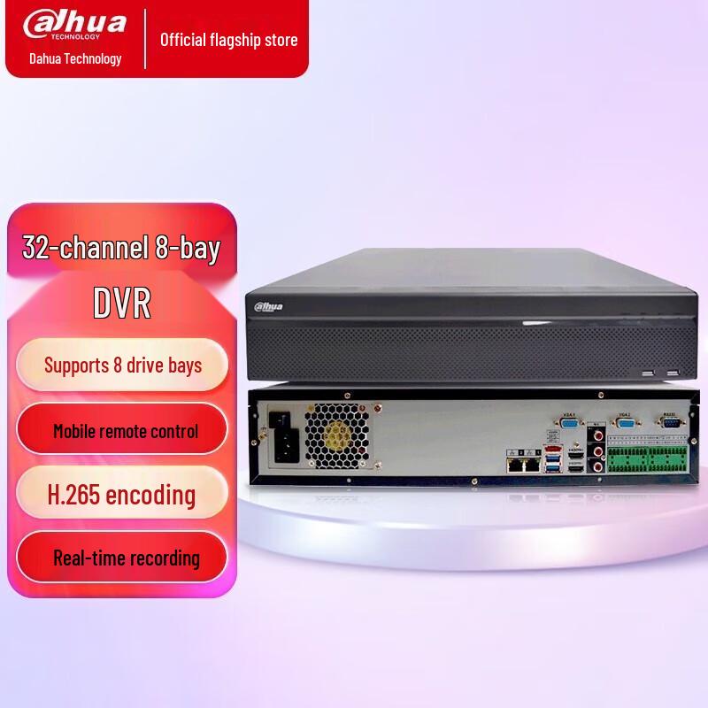 Dahua HD NVR Видеорегистратор с камерами видеонаблюдения CN вилка (адаптер в комплекте)