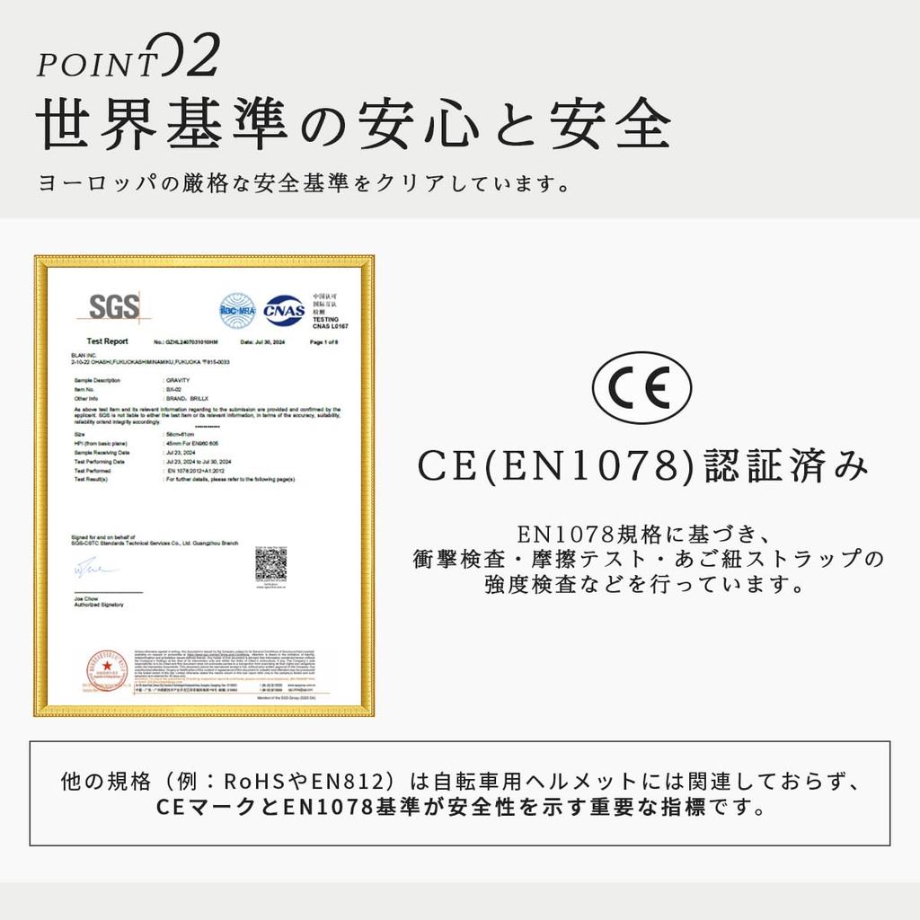 Велосипед Gravity сертифицирован CE для взрослых и Brill-X (Матовый черный) Шлем, Сверхлегкий, Унисекс, (ЭН1078), Люди.