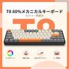 Проводная механическая игровая клавиатура T8 со светодиодной подсветкой RGB, малошумящий кабель катушки TKL, руководство пользователя на японском языке, Blue Axis 65% Anti-Collision Type-C