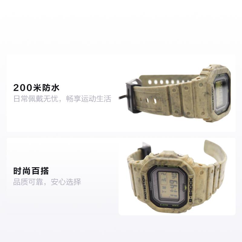 Casio Водонепроницаемые спортивные и повседневные часы на солнечной батарее с кварцевым механизмом, полимерный ремешок, японско-корейские часы для мужчин и женщин, желтый циферблат GW-B5600SL-5JF
