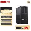 Lenovo Рабочая станция ThinkStation P3 с графикой AI (Китайская версия)