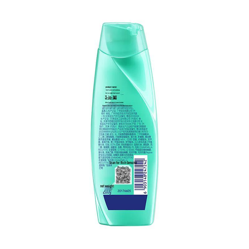 Rejoice Essence Care Moisturizing Anti-Dandruff Shampoo