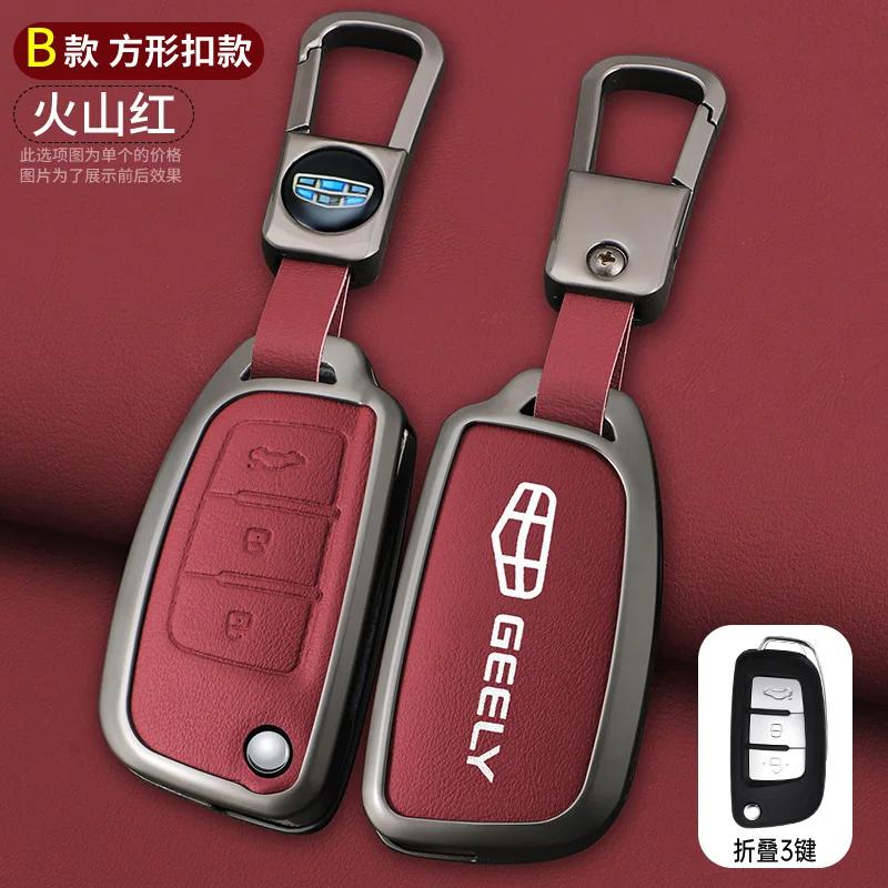 Кожаный чехол-брелок из цинкового сплава для автомобильного ключа Geely GX3 EC7 EC8 GC6 EC715 EC718 Emgrand7 EU7 EC7-RV EC718-RV