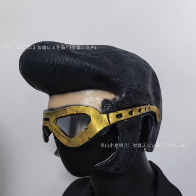 Halloween Latex Half Face Mask Elvis Style Cosplay Punk Headgear Costume Parties