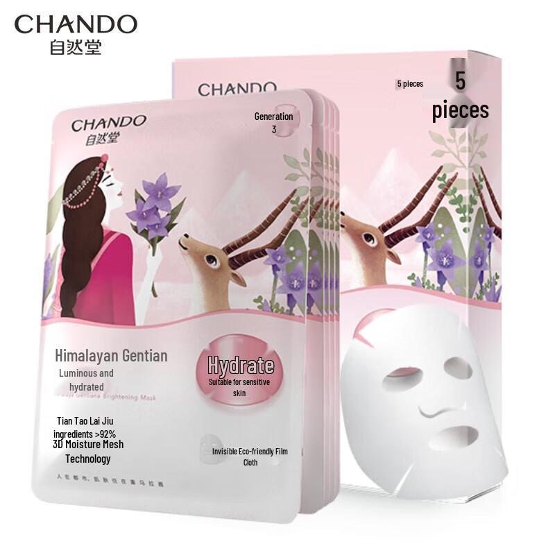 CHANDO Himalayan Dragon Gentian Brightening Sheet Mask