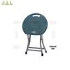 Portable Folding Stool