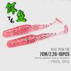 SUNMILE Swing Bait 7cm Fishing Lures Artificial Baits Wobblers Soft Lures Shad Carp Silicone Fishing Baits