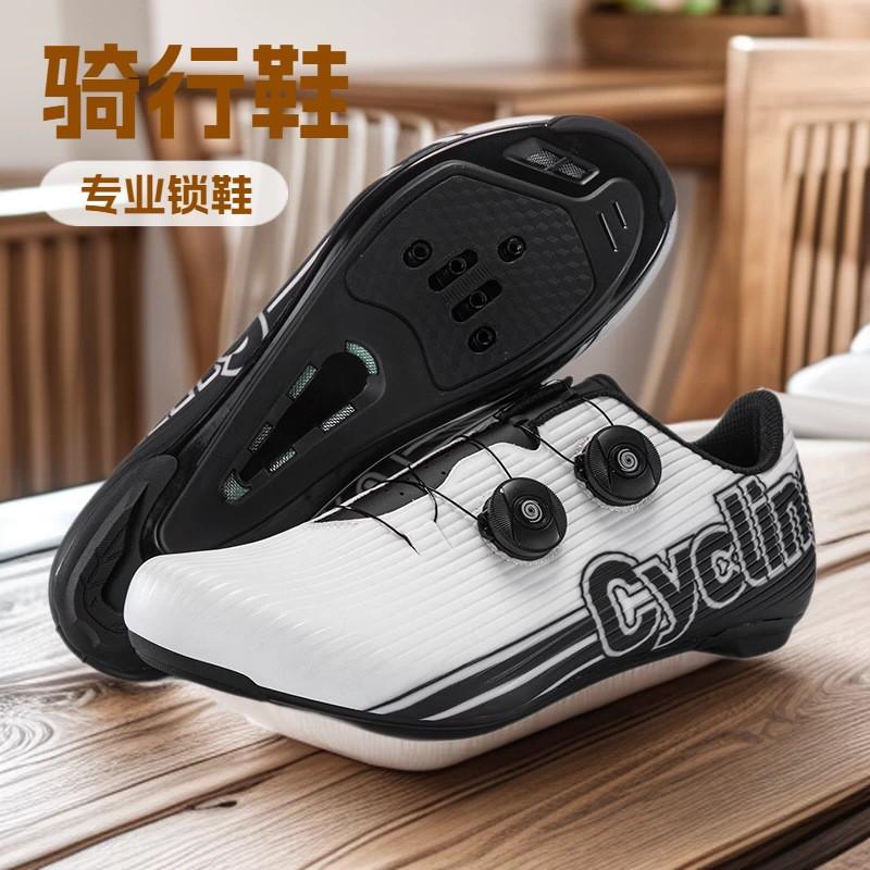 Mens Road Cycling Shoes With Cleat Compatibility Hard Sole MTB Bike Pedal Lock Breathable Lightweight