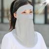 UPF 50+ Ice Silk Face Cover Anti UV Neck Wrap Cover Thin Full-Face Sunscreen Veil  Woman/Man