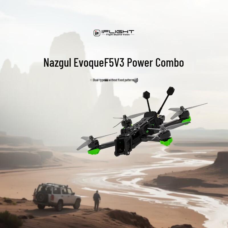 IFLIGHT Nazgul Evoque F5 V3 5-inch FPV Racing Drone Power Kit (CN version)