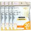 Zenkakyo Drainer Net Stockings Thin Drain Garbage Bags 30 Pieces Set of 4 ZB-4926