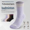 Женские влагоотводящие дышащие носки до середины икры для бадминтона на осень и весну - Идеальны для пеших походов, фитнеса и марафона.