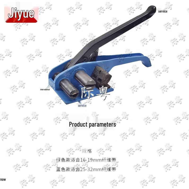 Натяжитель полипропиленовой ленты Jiyue A1219