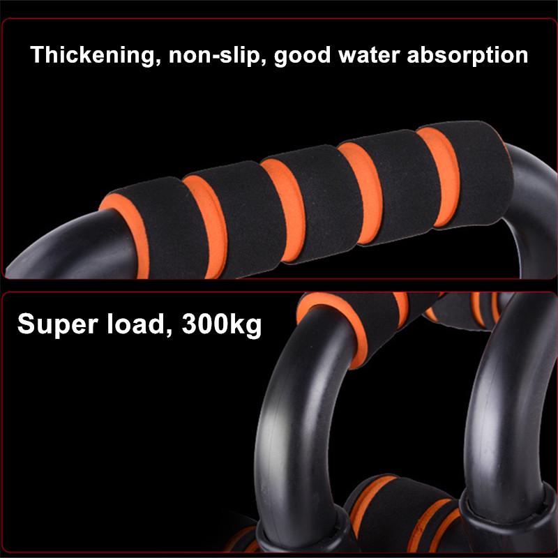 Стойки для отжиманий H-образной формы Инструмент для тренировки груди Фитнес Тренировка груди Тренажер для хвата руками