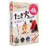 Gakken Science Outdoor Bonfire Challenge (Ages 6 and up) Q750896