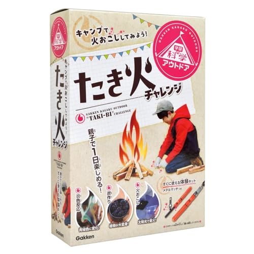 Gakken Science Outdoor Bonfire Challenge (Ages 6 and up) Q750896