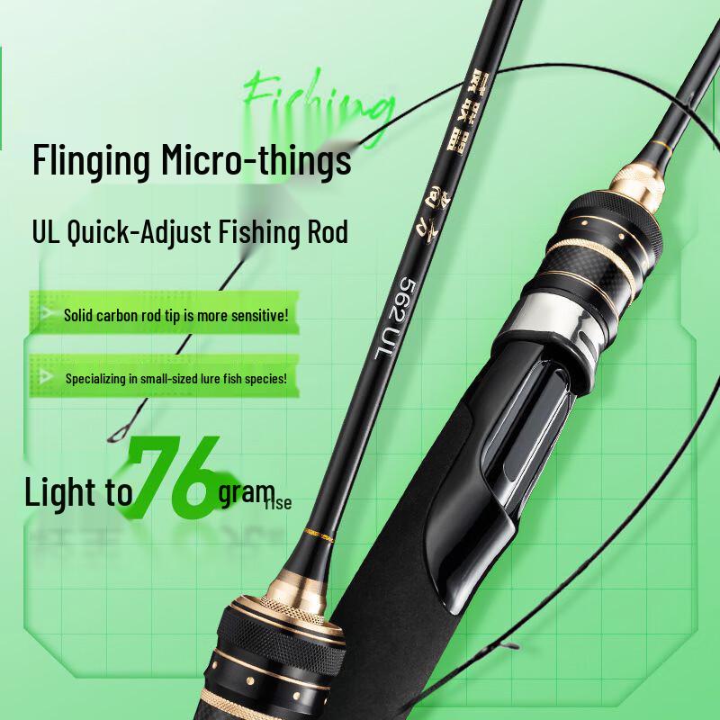 iosn UL Micro Lure Spinning Rod