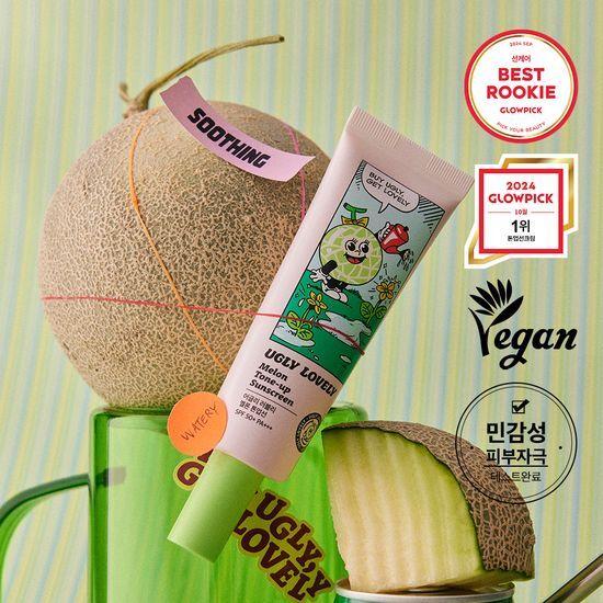 UGLY LOVELY Солнцезащитный крем Melon Tone-Up SFP50+ PA+++