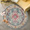 Vintage European Style Circular Carpet Ethnic Style Hotel Hanging Chair Floor Mat Living Room Coffee Table Floor Mat