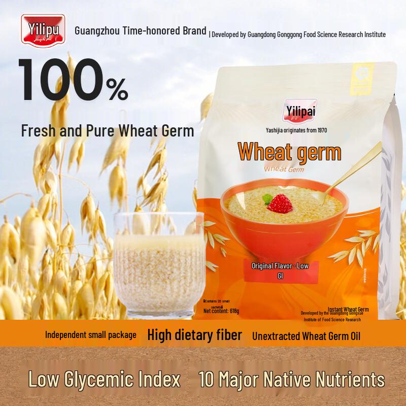 Jinglipai Instant Nutritional Breakfast Cereals
