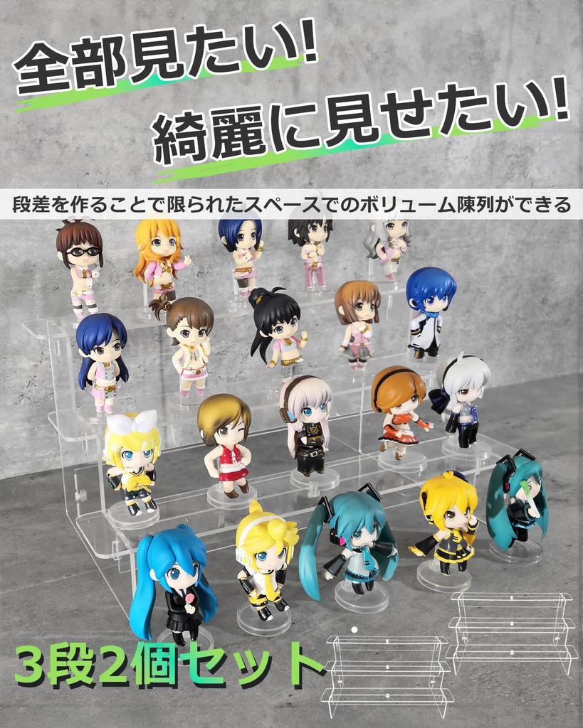 Acrylic Stand Set of 2 Figure Stand Axta Figure Storage Doll Stand Pedestal Krs13 [kuriiro] (3 Tiers)