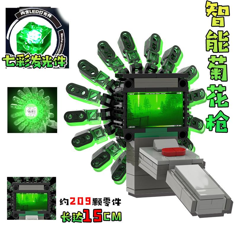 Zoonomaly Игрушка-фигурка Zoonomaly Zoo Blocks Набор блоков Zoonomaly Фигурка из игры ужасов Zoonomaly Кирпичный Страж Кот Коала Монстр Животные Строительство