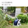 Takagi Aurora ZERO 20m Twist-Resistant Hose Reel R220ZE