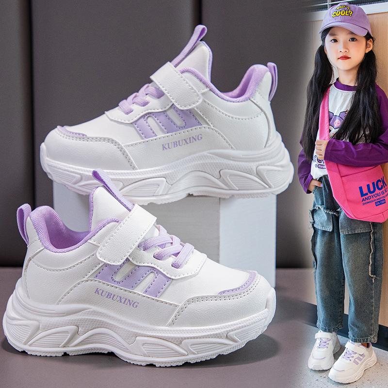 Kids' White and Black Leather Breathable Sports Shoes for Spring and Autumn - Boys and Girls